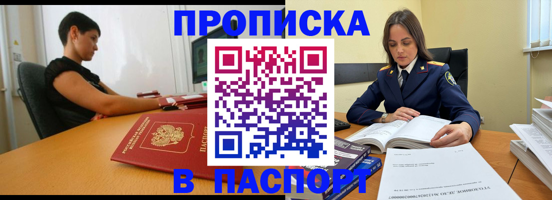 форма 3 в Кизляре