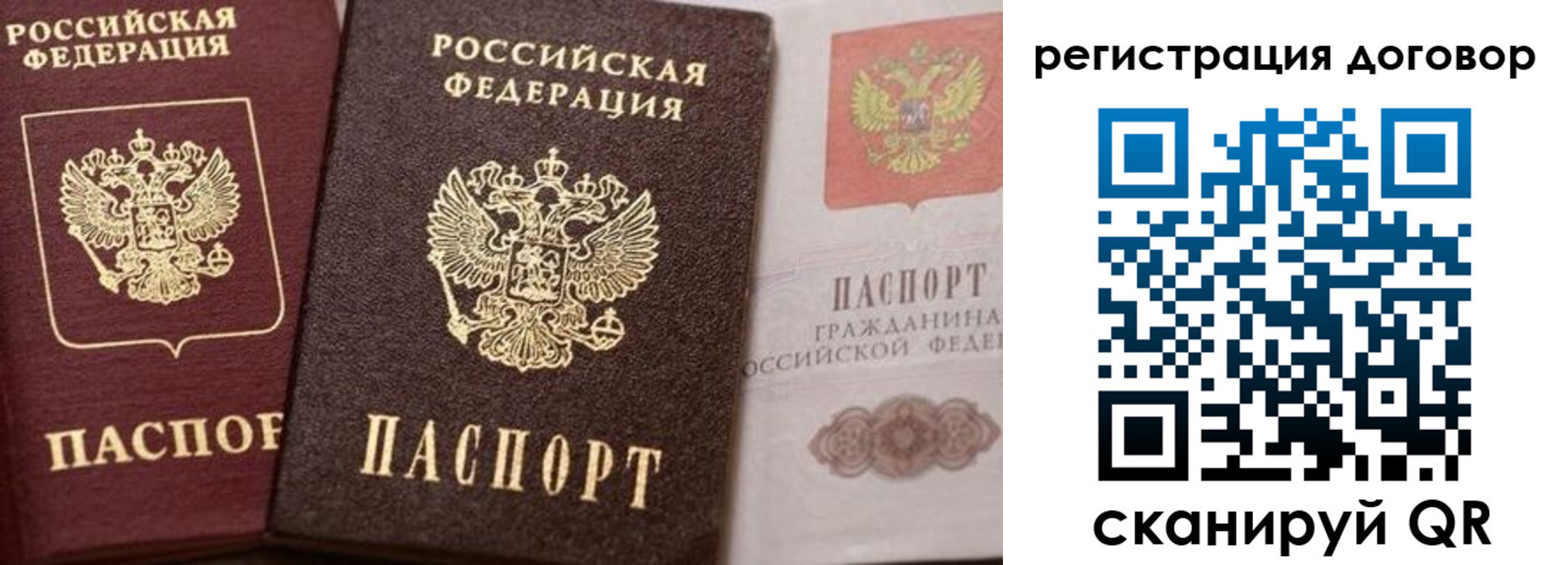 прописка 2025 в Кизляре