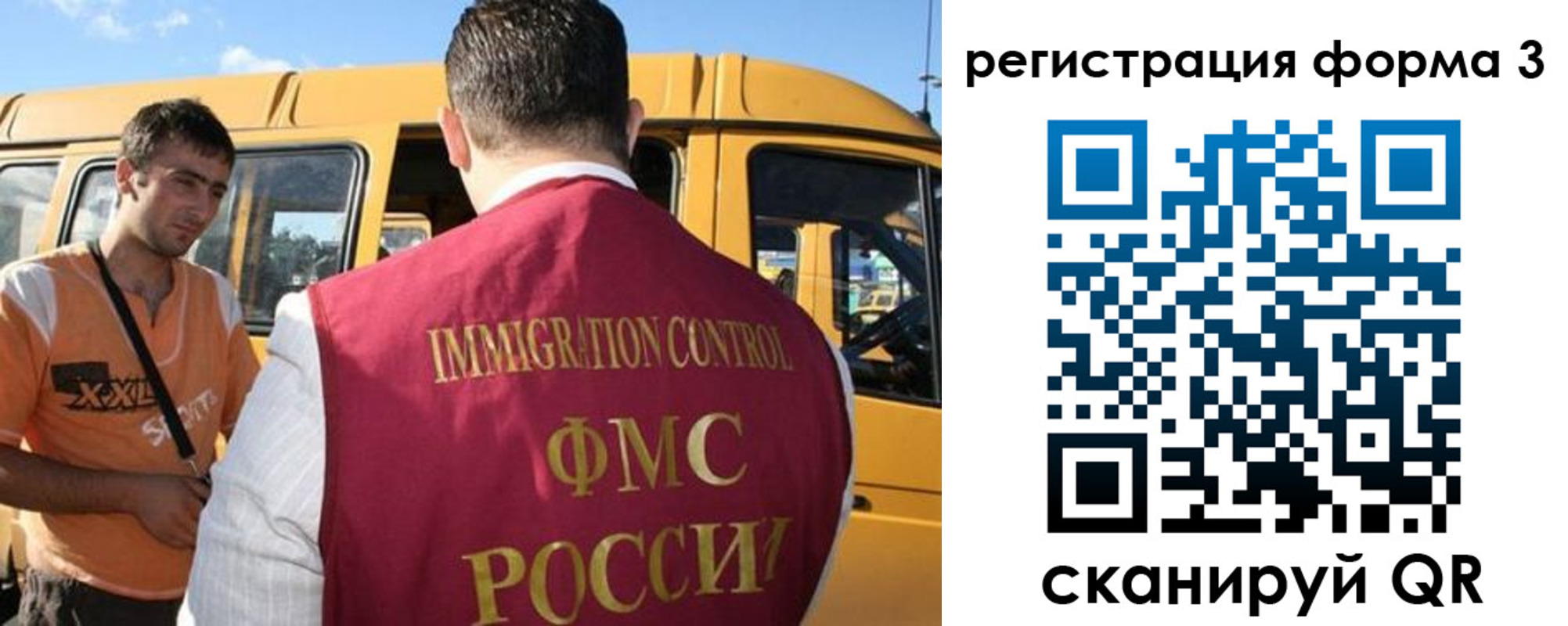 прописка для кредита в Кизляре